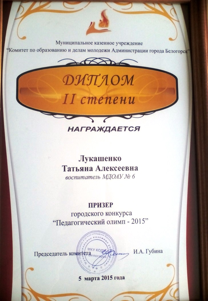 lta