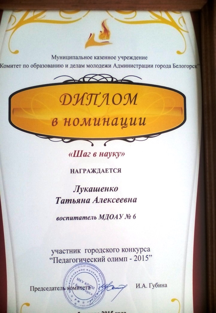 ltaa